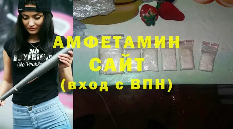 цена   Киров  Amphetamine Розовый 