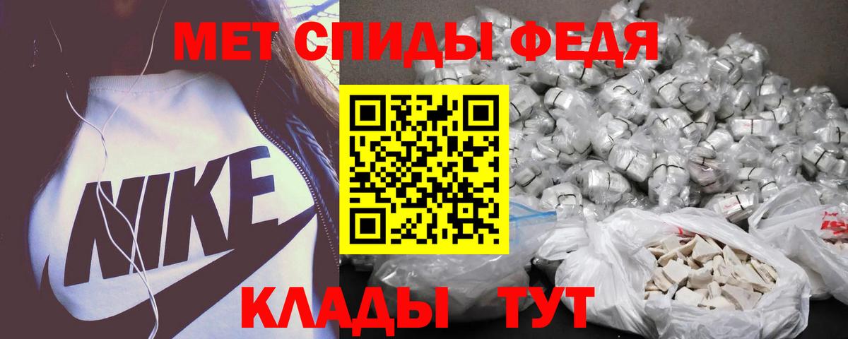 АМФЕТАМИН 97%  Вход с VPN  Амфетамин  Киров 
