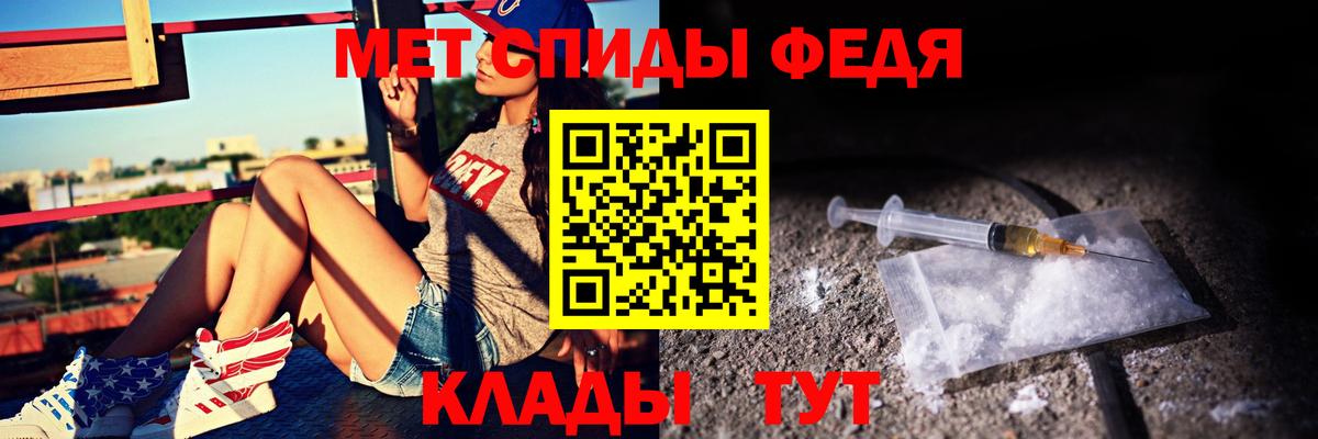 Amphetamine Розовый Киров