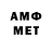 АМФЕТАМИН 97% TM26