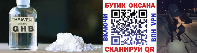 БУТИРАТ Butirat  mega рабочий сайт  Киров 