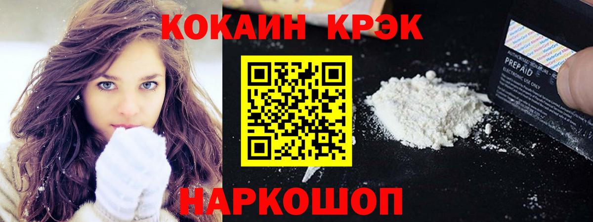  КОКАИН Киров