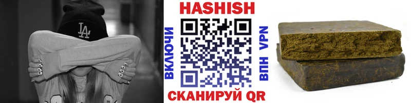 Гашиш Cannabis блэк спрут рабочий сайт Киров