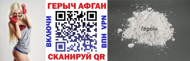 ГЕРОИН VHQ  даркнет официальный сайт  Киров  что такое  
