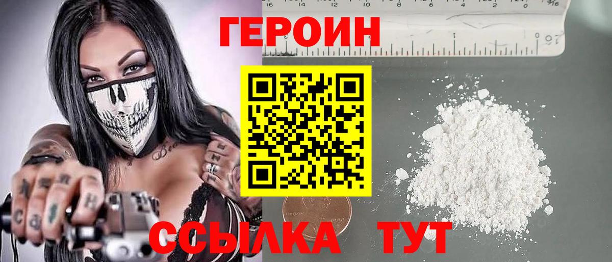 ГАШ  МАРИХУАНА  МЕФ   Киров  Альфа ПВП СК кристаллы  Вход с VPN  КОКАИН 
