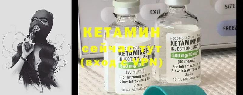 MEGA онион  сколько стоит  Киров  КЕТАМИН ketamine 