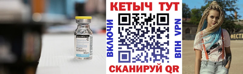 хочу наркоту  Киров  КЕТАМИН ketamine 