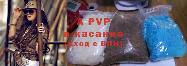 кристаллы Новокубанск