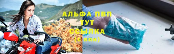 кристаллы Новокубанск