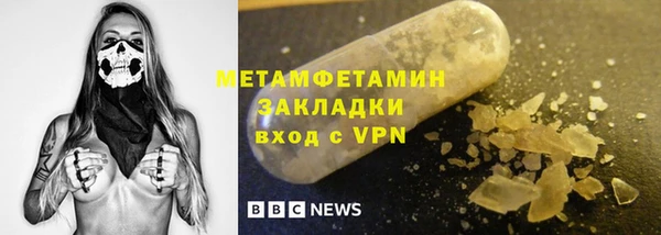дживик Новозыбков