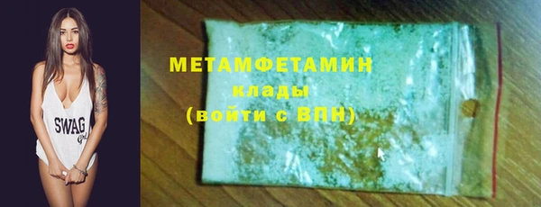 кристаллы Новокубанск