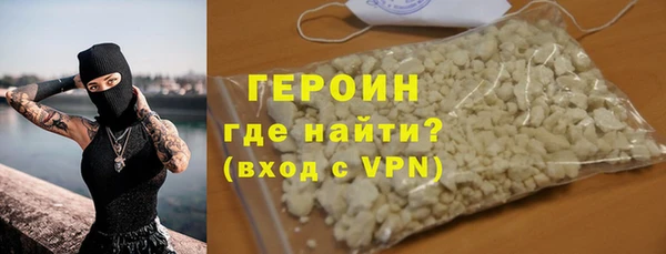 кристаллы Новокубанск
