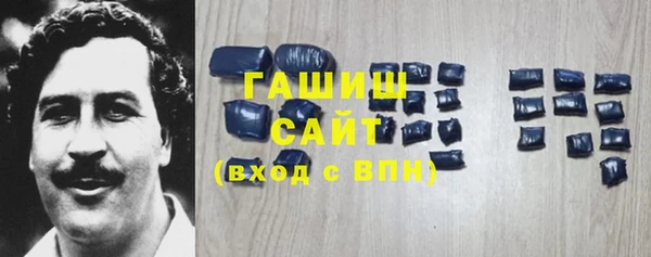 кристаллы Новокубанск