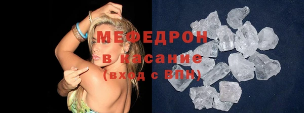 ECSTASY Богородицк