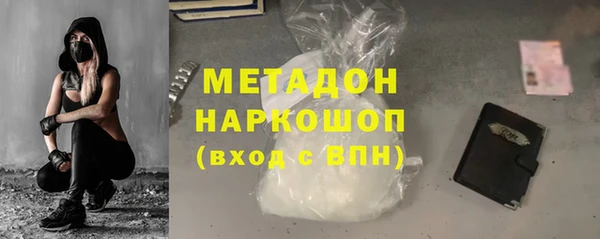 ECSTASY Богородицк