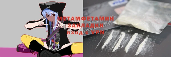 соль ск Новодвинск