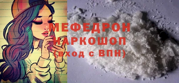 кристаллы Новокубанск