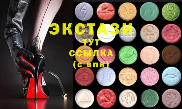 соль ск Новодвинск