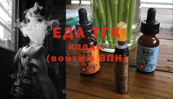соль ск Новодвинск