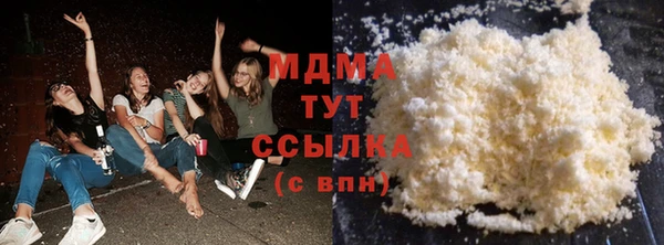 кристаллы Новокубанск