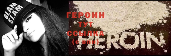 соль ск Новодвинск