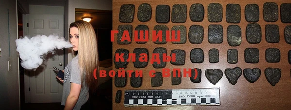 кристаллы Новокубанск
