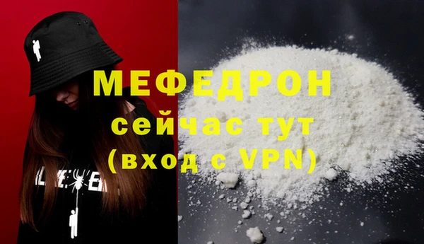 соль ск Новодвинск