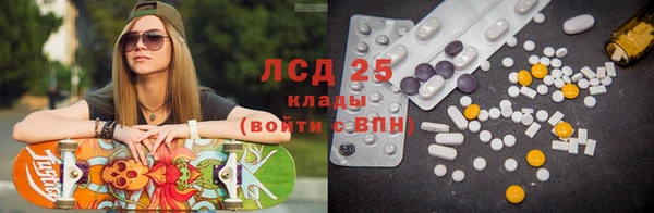 кристаллы Новокубанск