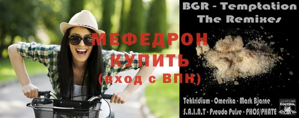 соль ск Новодвинск