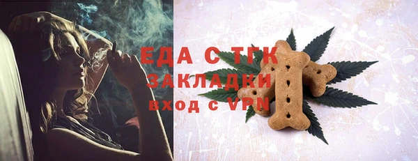 кристаллы Новокубанск