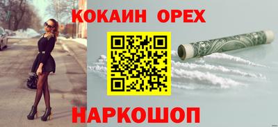 прущая мука Балаково