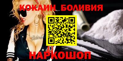 прущая мука Балаково