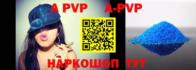 прущая мука Балаково