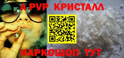 прущая мука Балаково