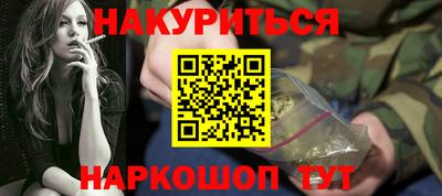 прущая мука Балаково