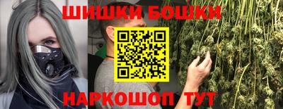 MDMA Балашиха