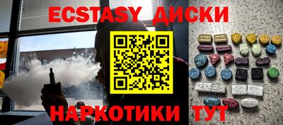mdma Балахна