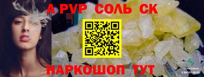 прущая мука Балаково