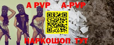 прущая мука Балаково