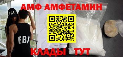 прущая мука Балаково