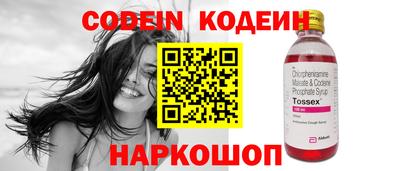 прущая мука Балаково