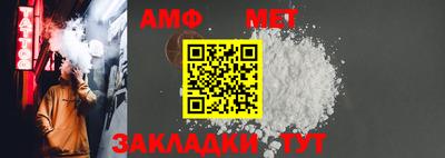 прущая мука Балаково