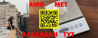 прущая мука Балаково