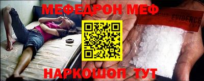 MDMA Балашиха