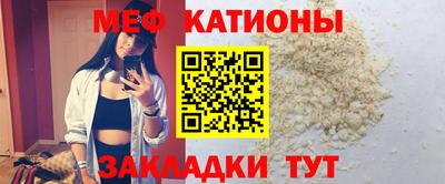прущая мука Балаково