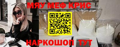 прущая мука Балаково
