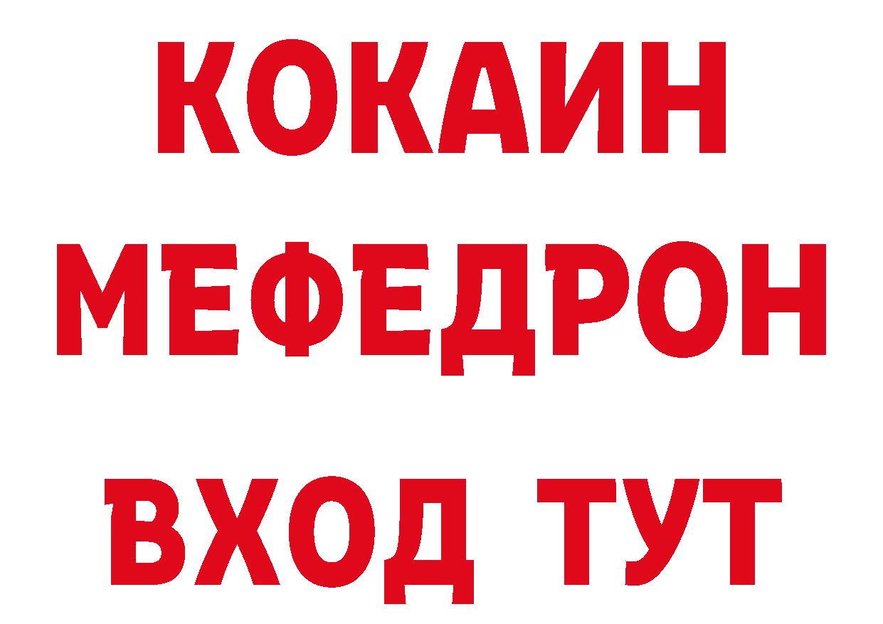 Где продают наркотики? дарк нет наркотические препараты Киров