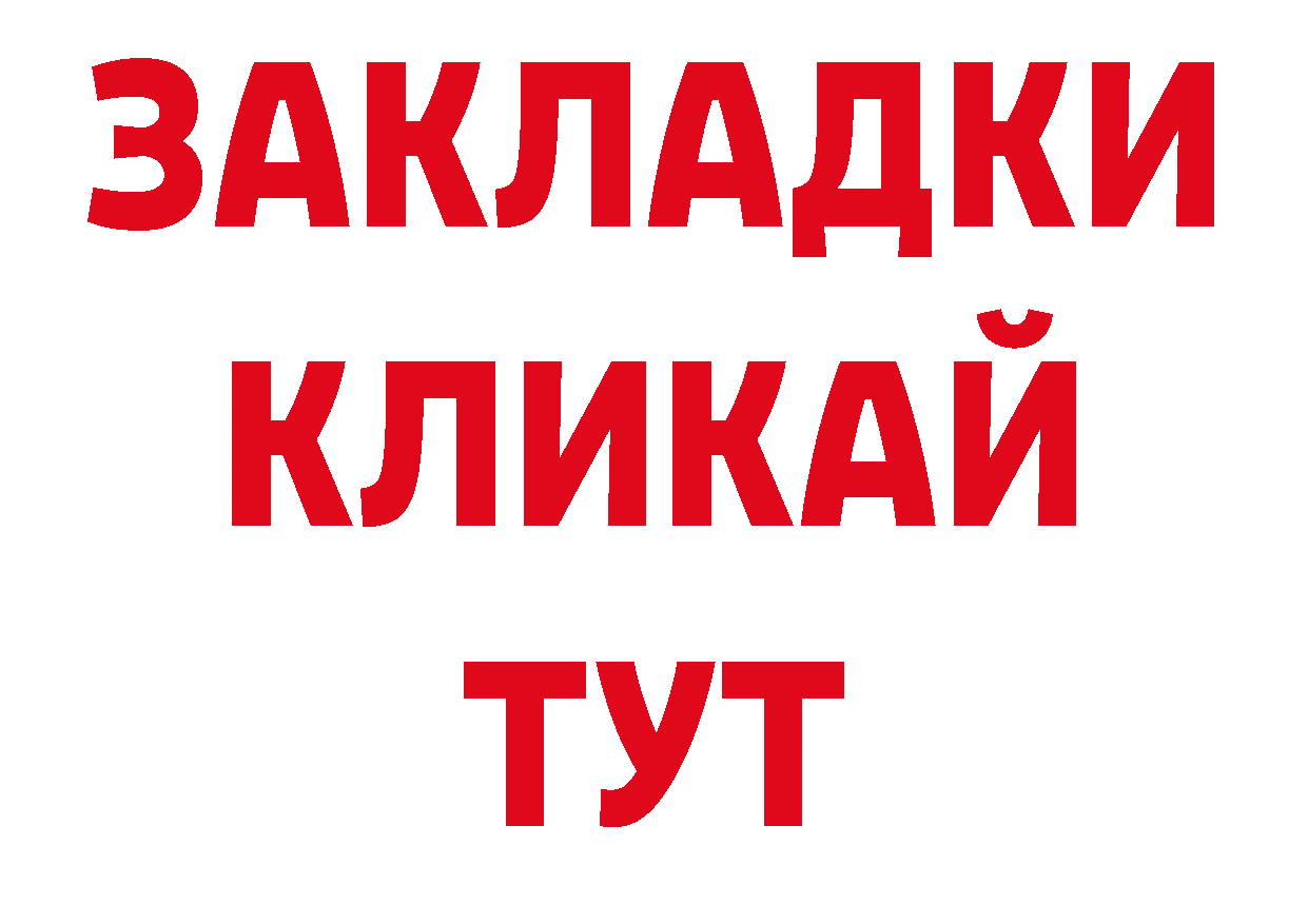 КОКАИН VHQ как войти сайты даркнета ОМГ ОМГ Киров