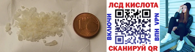 ЛСД экстази ecstasy Киров