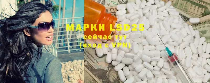 LSD-25 экстази ecstasy  Киров 